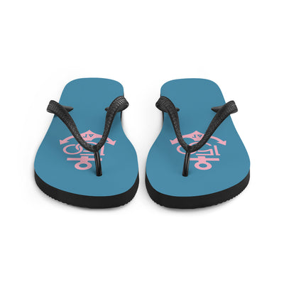 Delta Gamma 150th Anniv. Flip-Flops, Teal and Pink showing front view